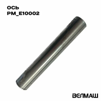 Ось цилиндра телескопа VM10L74 YPM_E10002