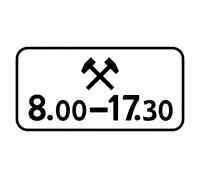 8.5.6 Время действия
