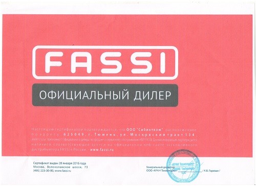 Сертификат от "Fassi"