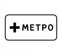 8.21.1 Вид маршрутного транспортного средства