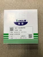 Ремкомплект гидроцилиндра Kanglim KS2056 1 секц. стрелы S1146027R2