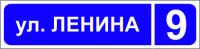 Наименование улицы (прямая)