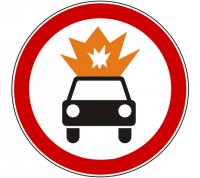 3.33 Движение транспортных средств с взрывчатыми и легковоспламеняющимися грузами запрещено