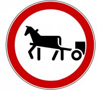 3.8 Движение гужевых повозок запрещено