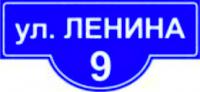 Наименование улицы