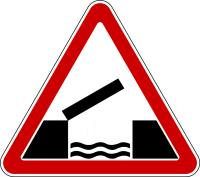 1.9 Разводной мост