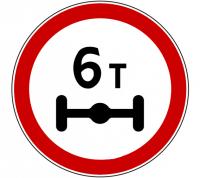 3.12 Ограничение массы, приходящейся на ось 