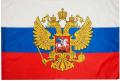 Отечественные
