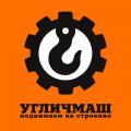 Угличмаш