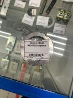 Гайка в сборе 94269339 стрела