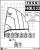 Fassi F40B.0.23 
