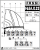 Fassi F65A.0.22 