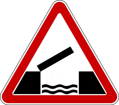1.9 Разводной мост