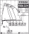 Fassi F50A.0.24 Fassi F50A.0.24