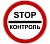 3.17.3 Контроль
