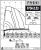 Fassi F70A.0.23 