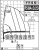 Fassi F50A.0.23 Fassi F50A.0.23