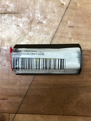 Клапан обратный DS8A1 G3/8(S8A1 G3/8)