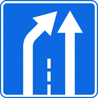 5.15.6 Конец полосы