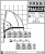 Fassi F26A.0.21 