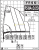 Fassi F50A.0.23 Fassi F50A.0.23