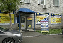 г. Тюмень, ул. Московский тракт, 134