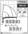 Fassi F55A.0.21 