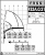 Fassi F32A.0.21 