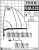 Fassi F50A.0.22 