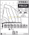 Fassi F70A.0.24 