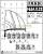 Fassi F65A.0.22 