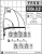 Fassi F50A.0.21 Fassi F50A.0.21