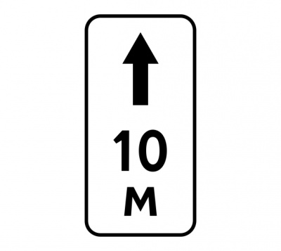 8.2.2 Зона действия