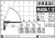 Fassi M40A.1.12 Fassi M40A.1.12