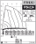 Fassi F70A.0.24 