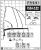 Fassi F55A.0.22 