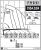 Fassi F55A.0.24 
