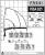 Fassi F55A.0.21 