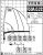 Fassi F50A.0.22 