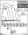 Fassi F50A.0.24 Fassi F50A.0.24