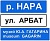 6.10.11 Наименование объекта