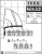 Fassi F65A.0.21 Fassi F65A.0.21