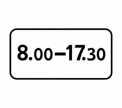 8.5.4 Время действия