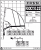 Fassi F30CY.0.22 Fassi F30CY.0.22